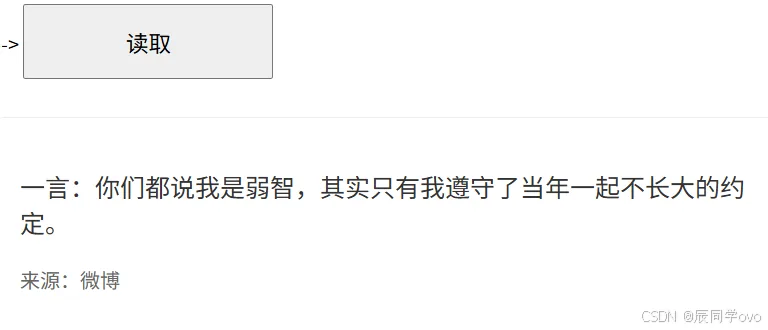 成功读取